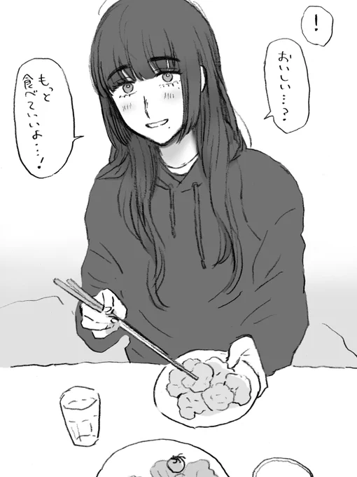 いくらでも食える 