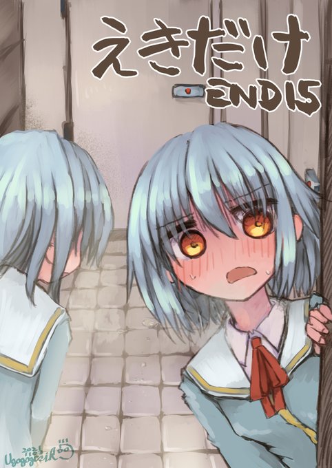 @skeb_jp こんなかんじ。つづきはそのうちどこかに! 