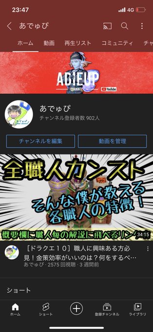 Youtube登録者 高画質 のtwitterイラスト検索結果 古い順