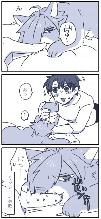 ネコチャン漫画
前にも似たようなの描いた気がする 