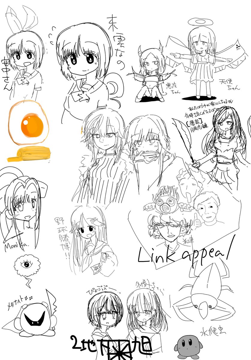 一人で開催した見ないで描くシリーズ 