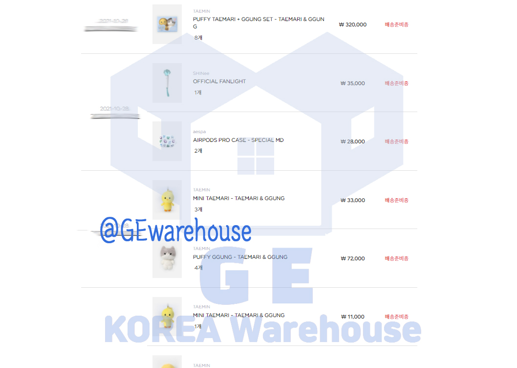 GEwarehouse's tweet photo. This time, this is the order details of the customer who asked for Taemin goods.🤗💚🧡💛We also provide a proxy purchase service for goods.
#Koreawerehouse #koreaAdress #koreasupplies #koreasupplier #warehouseagent #Warehouskorea
#GEwarehouse #KpopAgent #TAEMIN #SHINee https://t.co/BPnZvJLbCW