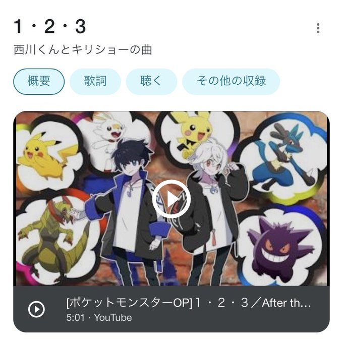 西川くんとキリショーのtwitterイラスト検索結果