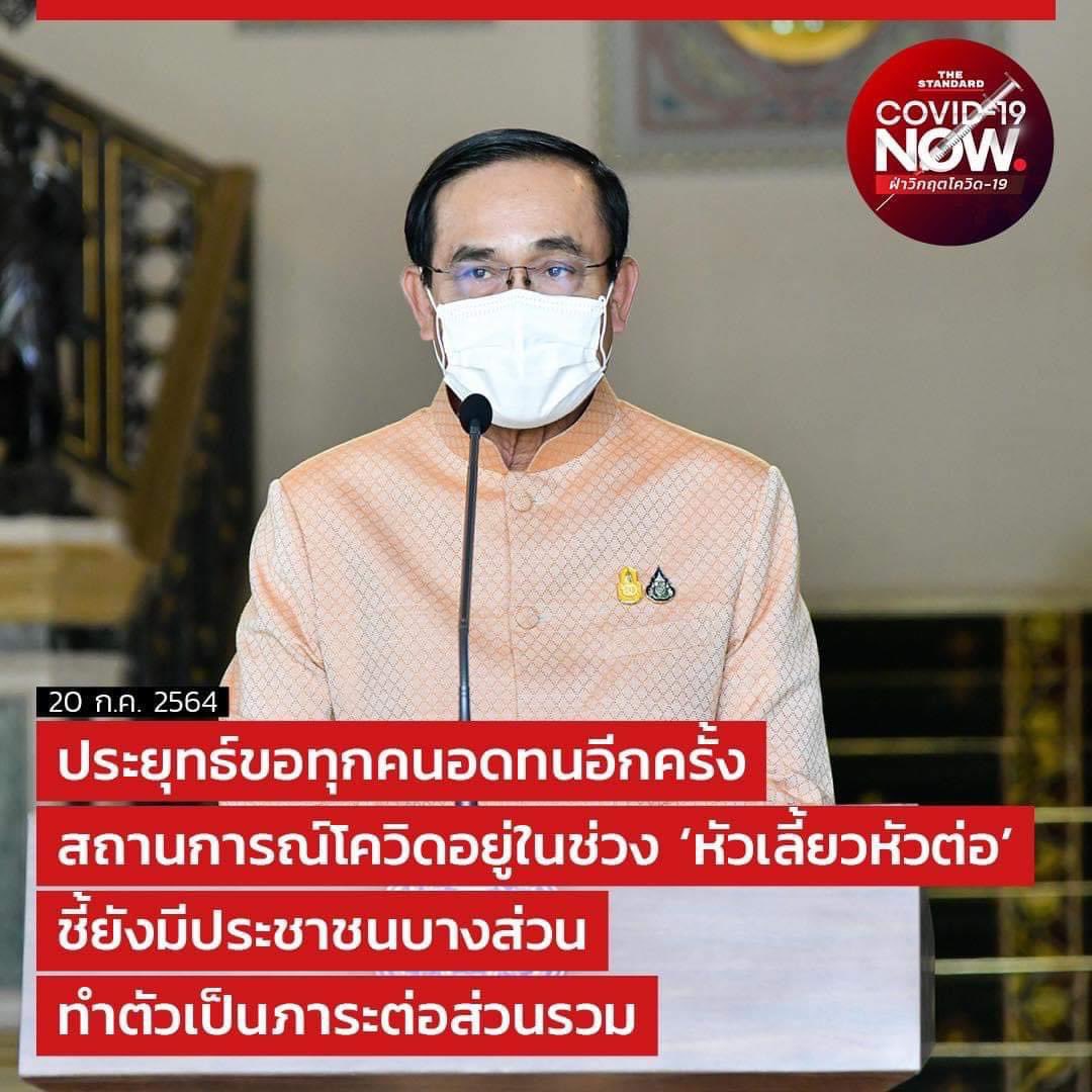 รอติ่ง(แม้ว)🐱 tweet media