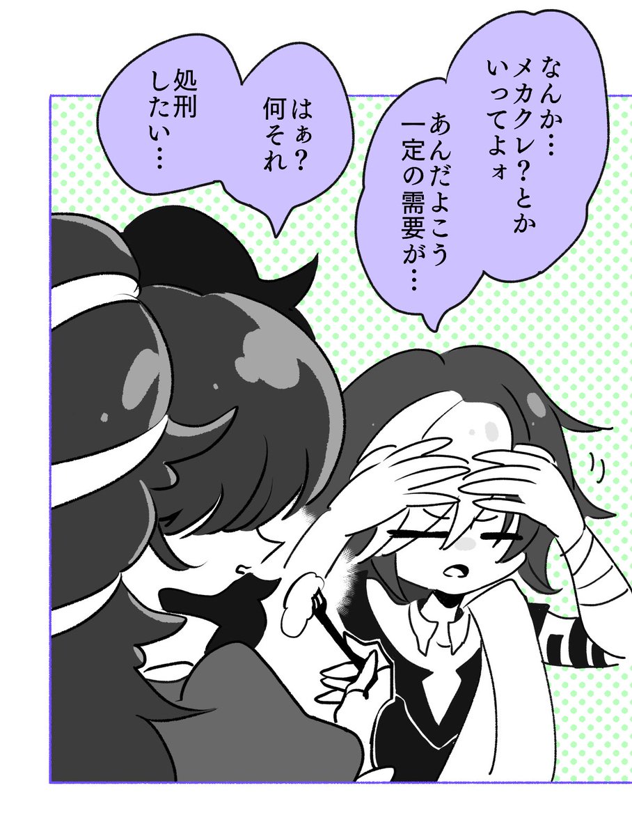 94 