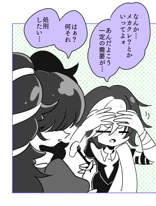 94 