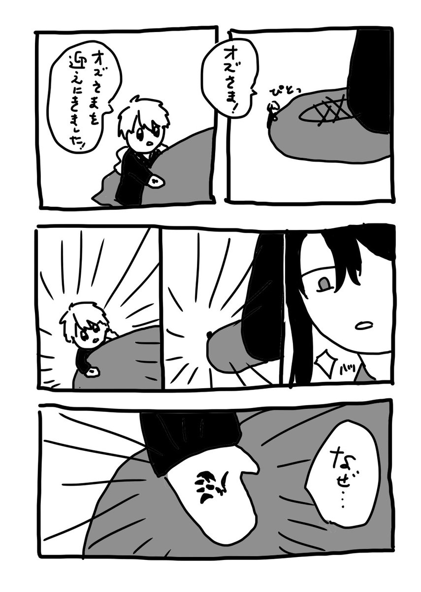 チュオ 