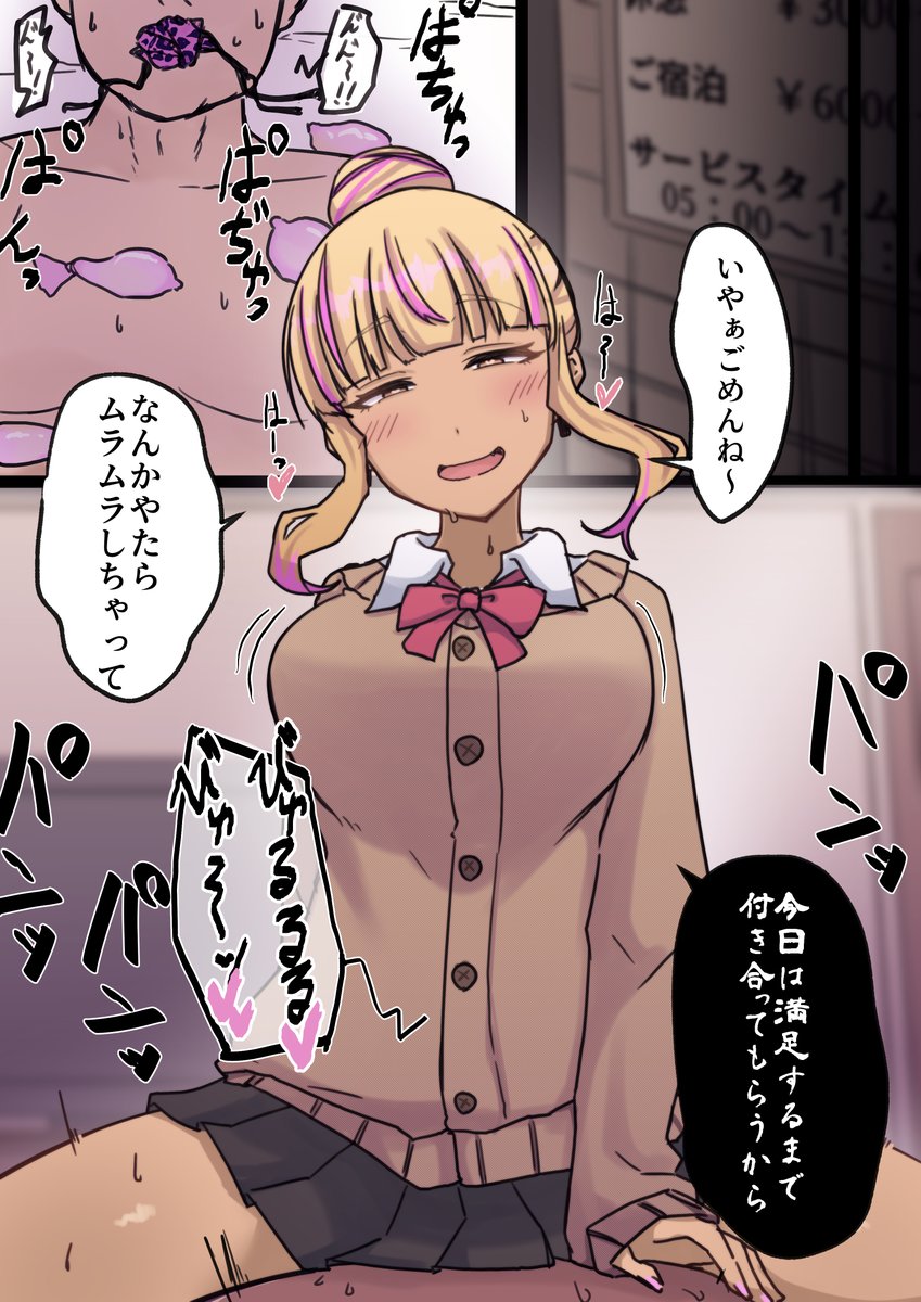 すけぶ
女の子だってやたらムラつく日はあるのだきっと 