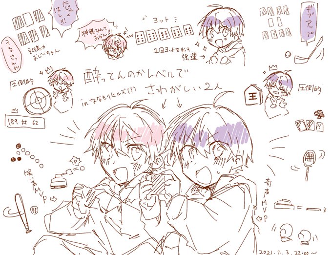 楽しすぎた〜!!!!💜💗 