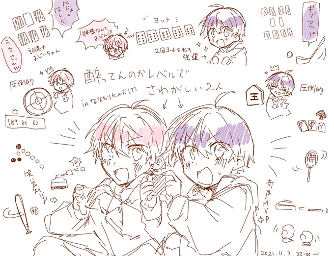楽しすぎた〜!!!!💜💗 