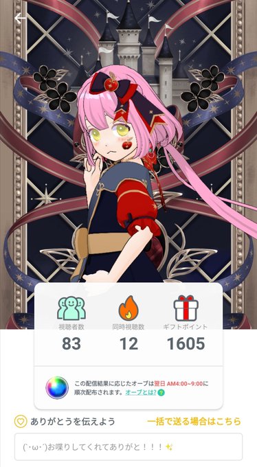 白雪姫 高画質 のtwitterイラスト検索結果 古い順