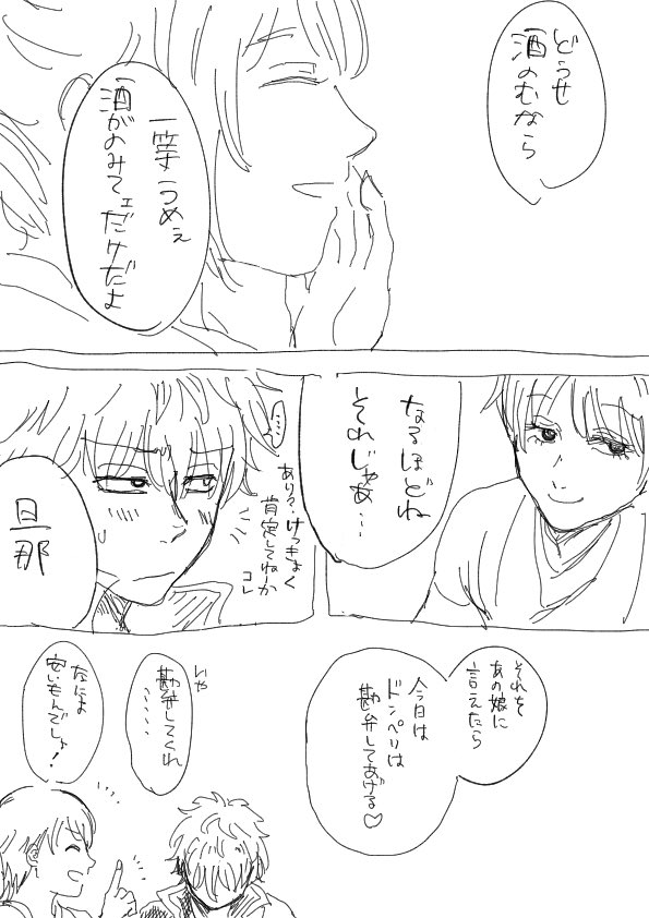 野ばら🛼🫧 tweet media