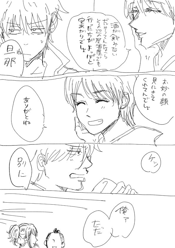 野ばら🛼🫧 tweet media