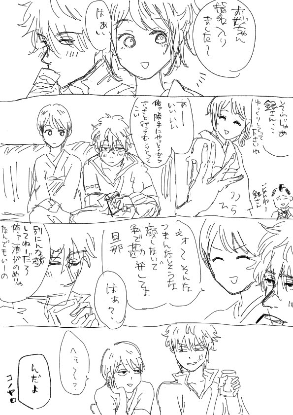 野ばら🛼🫧 tweet media