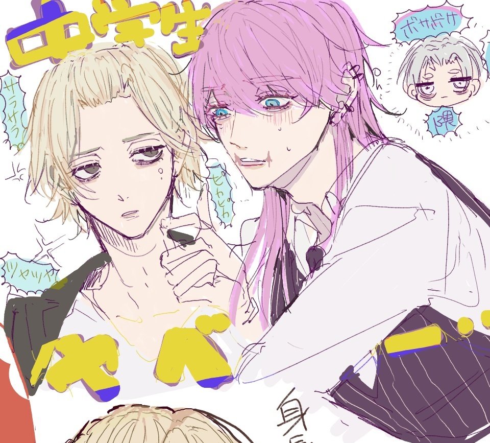 絵チャ
多いマイキー 