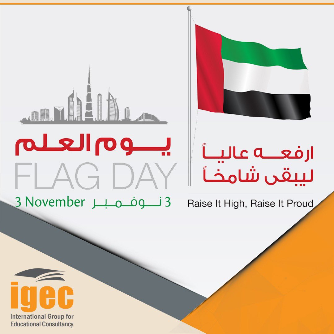 igec_uae's tweet photo. نرفعه عاليا ونرفعه بفخر! نحتفل باعتزاز بيوم علم الإمارات جميعا!
We raise it high and we raise it proud! Happy UAE Flag Day everyone!

#UAEFlagDay #UAEDay #FlagDay #FlagRaising #Dubai #UAE
#يومالعلمالإماراتي  #يومالعلم #رفعالعلم #دبي #الإماراتالعربيةالمتحدة https://t.co/KFPkCMC7ON