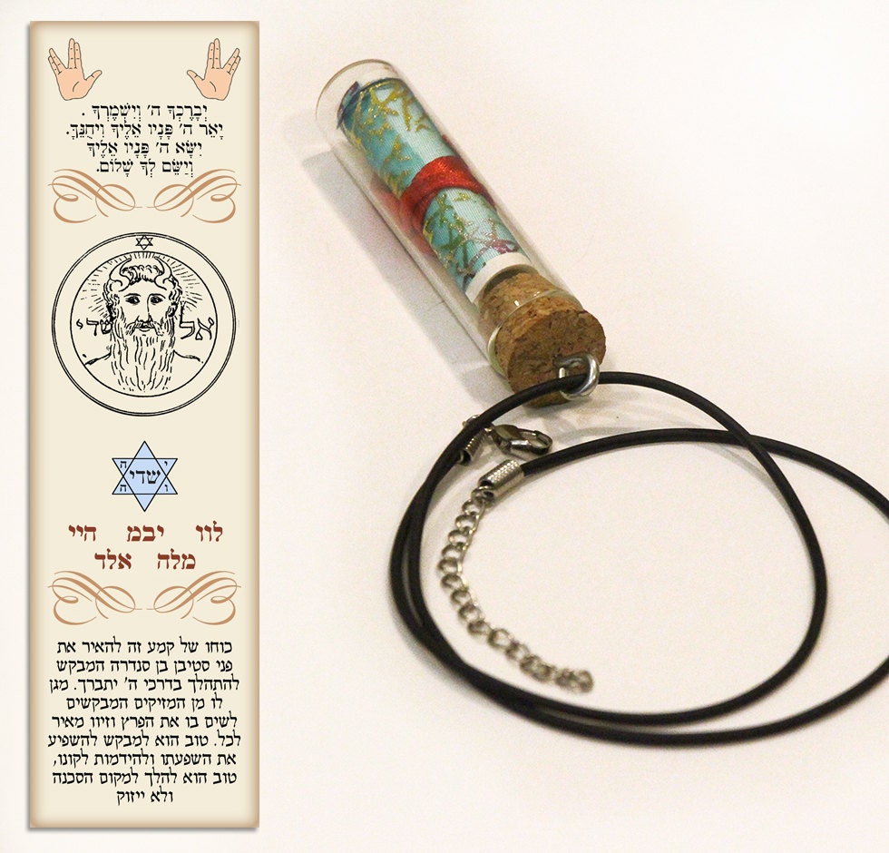 KabbalahInsight's tweet photo. Personalized Kabbalah amulet pendant for protection and fulfillment of wishes. Contains King Solomon seal and sacred letter combinations. https://t.co/gNv9vFYEoT #amulets #tarotreading #tarotcards #Kabbalahcards #Etsy #bestofetsy #ProtectionAmulet https://t.co/jTiaQbfpOa