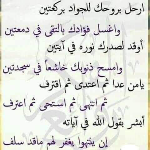 غسان غسان (@rzn3h0zmfmuaxpx) on Twitter photo 