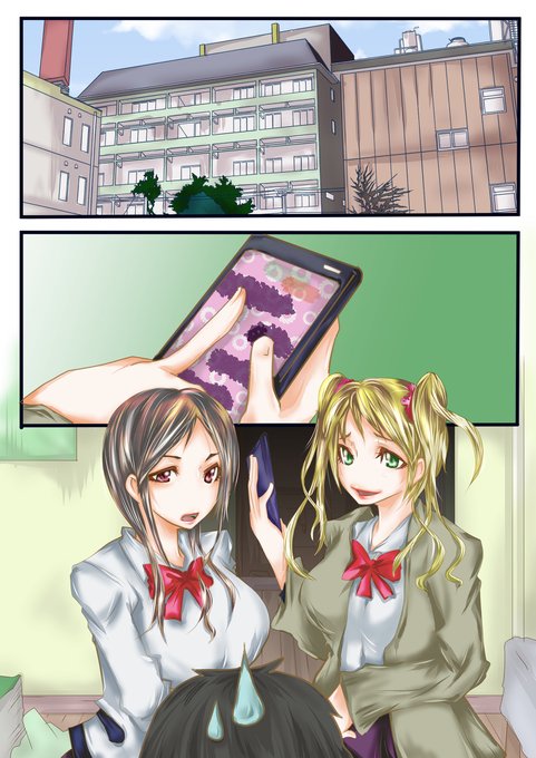 男性教師宅へ巨乳ビッチJkが来たので抵抗してみる1 #漫画 #おっぱい #original #女の子 #ハーレム #創作 #巨乳 #オリキャラ  