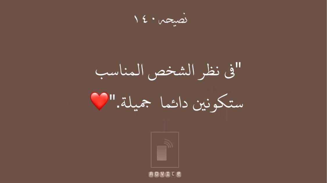 نصيحة (@i__gi1) on Twitter photo 