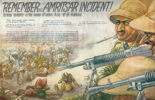 Восстание индийских солдат против британии книга. Японские плакаты второй мировой. Британские плакаты времен второй мировой. Японские агитационные плакаты второй мировой. Индийские плакаты второй мировой.