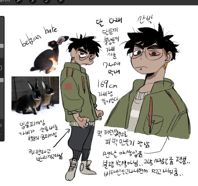 가비 사촌 다래 