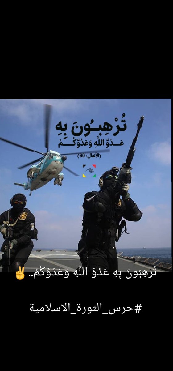 NaserZaynb's tweet photo. https://t.co/p0XqdkLSla