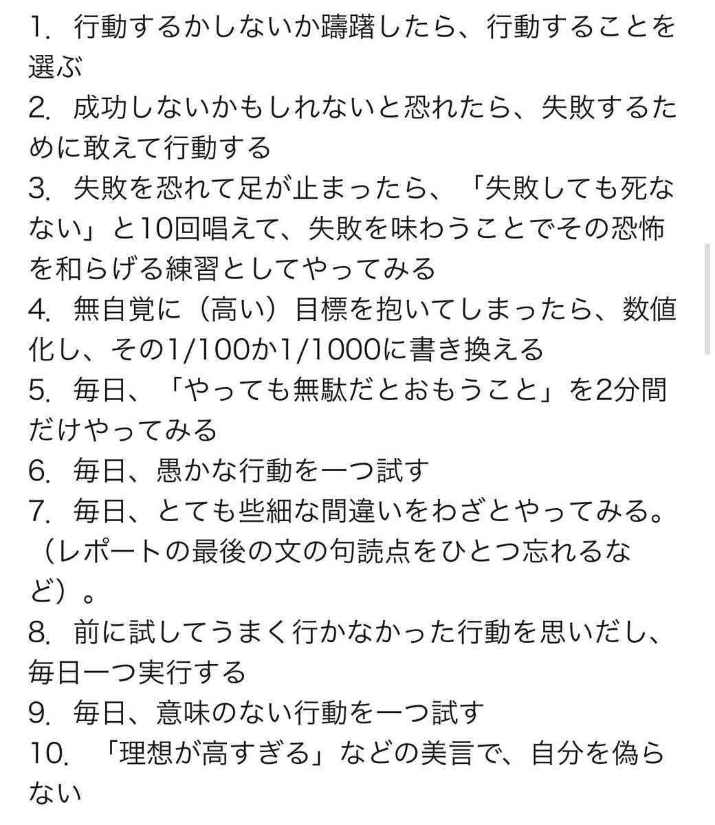 めちゃくちゃいい記事見つけた