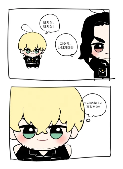 키라도루누이너무귀여워유 