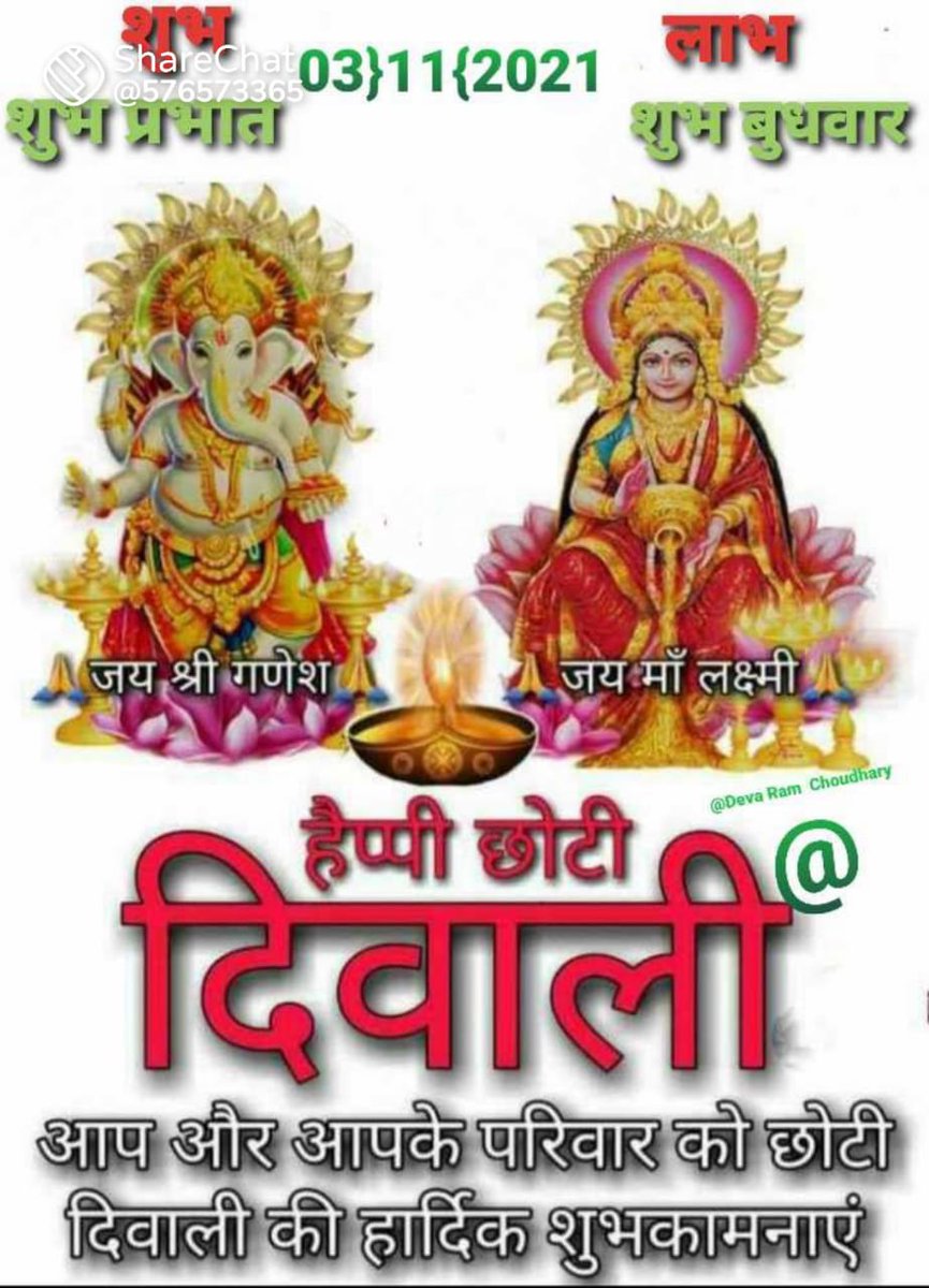 Nilesh Talele tweet media