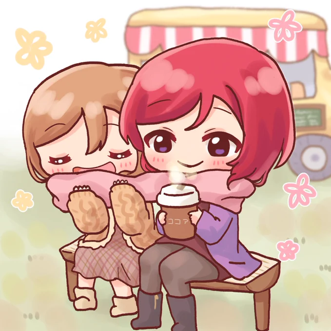 『分け合おう』
服装に迷う季節🍁🍃
真姫ちゃんのストール一緒に巻いてココアも半分こしてぬくぬく🥰
 #毎日劇場
 #スクスタ毎日劇場 