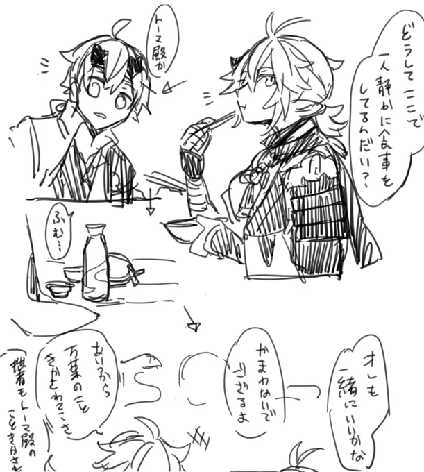 こういうさぁ〜こういう、こういうさ〜〜親友殿に返す前にこういうさ〜〜〜あったらいいなメモ 