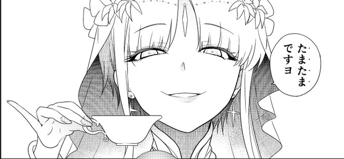#暗殺貴族 