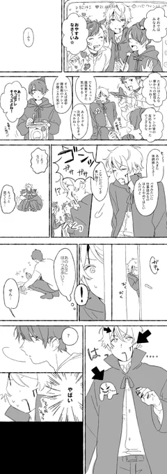 🎃 #翠千 