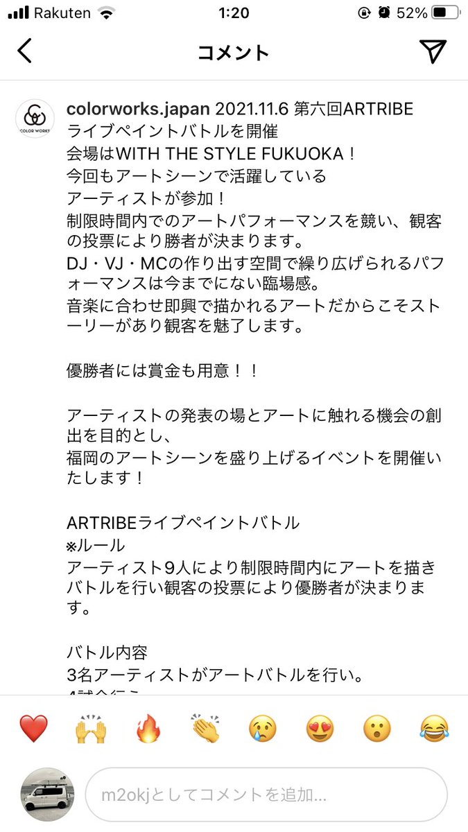 vapeshophookahs's tweet photo. アーティストのペイントバトル、
ライブペイントバトルが開催され、協賛という形で出店します。

建物内ではvapeは吸えませんが、vape吸いたくなるような空間だと思います。

料金　2,000円（1drink付） https://t.co/8UDVB0ESxU