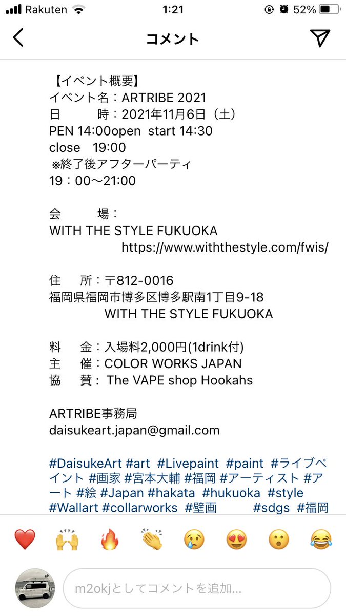 vapeshophookahs's tweet photo. アーティストのペイントバトル、
ライブペイントバトルが開催され、協賛という形で出店します。

建物内ではvapeは吸えませんが、vape吸いたくなるような空間だと思います。

料金　2,000円（1drink付） https://t.co/8UDVB0ESxU