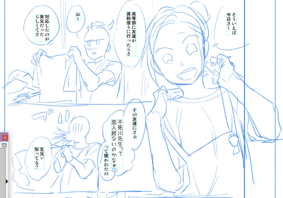 やっと薄い本の作業をじょじょに再開出来る…ゾ!
ちゃんと畳む次男 https://t.co/KXWuvPMjvu 