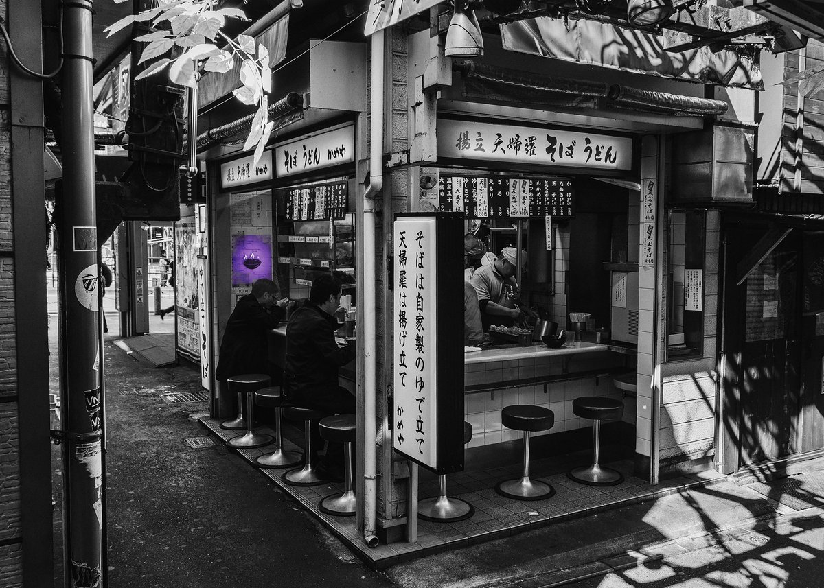 Bandopoly tweet media