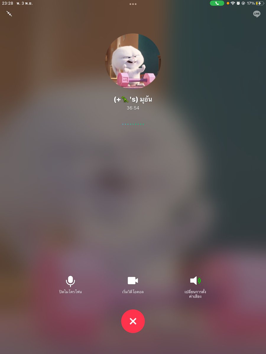 คอลกันครั้งแรกในรอบ 8 เดือน 🙄