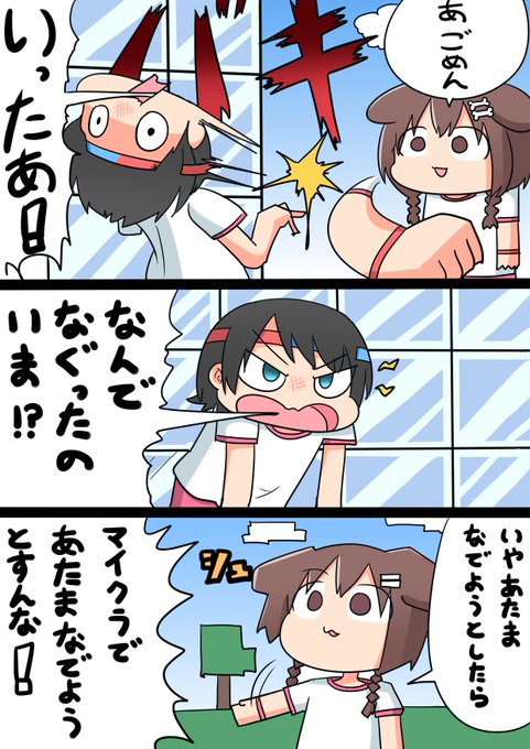 【Minecraft】白Aチームで練習だにゃ!!!!!【ホロライブ/戌神ころね】にて(0:27:40~)スバルの頭をなでようとしたころさん #できたてころね #プロテインザスバル 