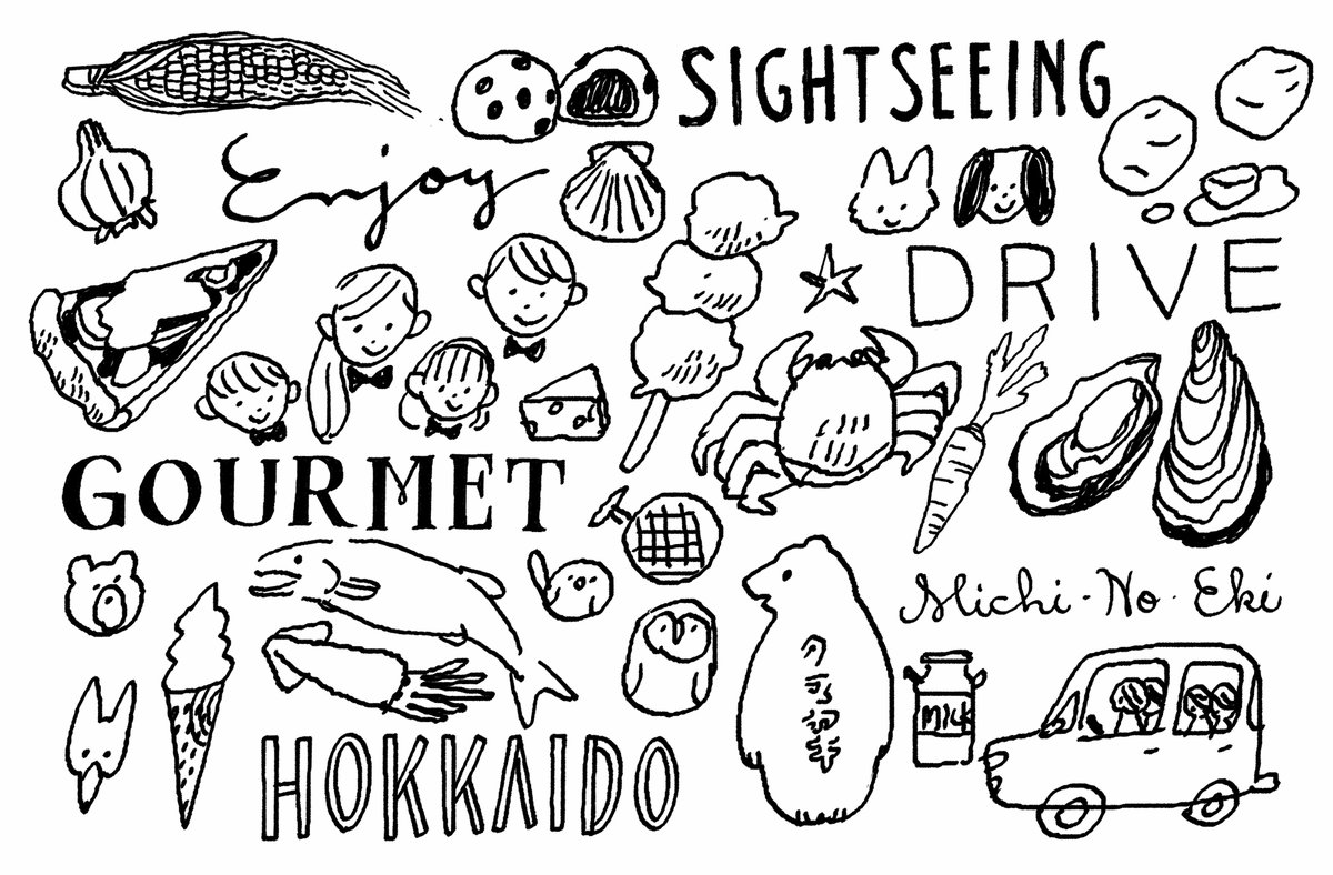 #とにかくワチャーッと集合してる絵を晒す見た人もやる 