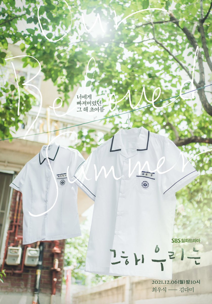 김다미 KIM DAMI tweet media