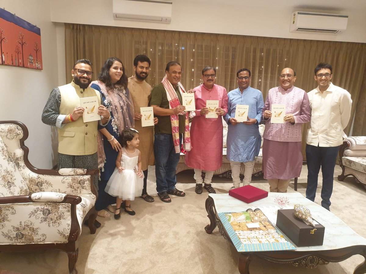 himantabiswa's tweet photo. I’m pleased to release a book titled “Baten Santon va Granthon Ki” authored by Dr. A K Pansari Chancellor Royal Global University today. I hope the book will promote Sanskrit language. https://t.co/Kat4rgC5Ka