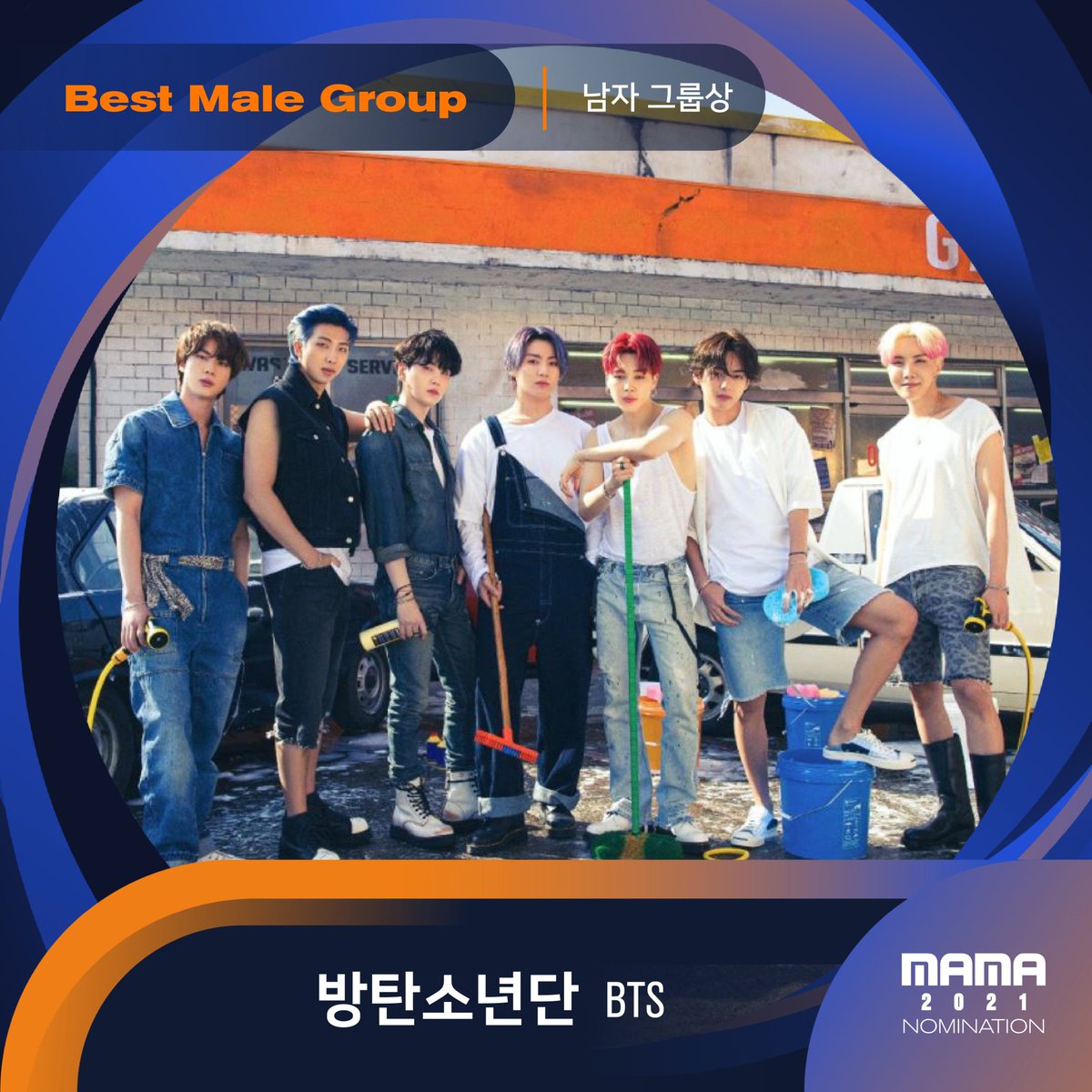 Patrici80545445's tweet photo. Vamos ARMY debemos ganar estas votaciones donde están nominados los chicos, aquí no se hace alianza y agreguen Butter en sus reproducciones.
Demostremos quien es la canción del año. 💜

#TheSong #Butter #PCAs 2021 @BTS_twt 
NO MERCY IN VOTING https://t.co/ivkaespX2H