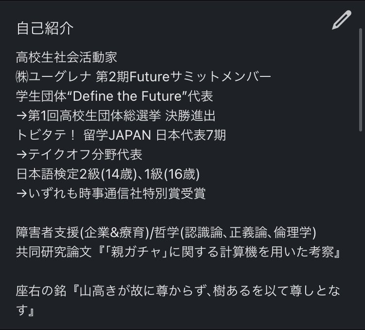 こにー伝 資治通鑑 Philonide Twitter