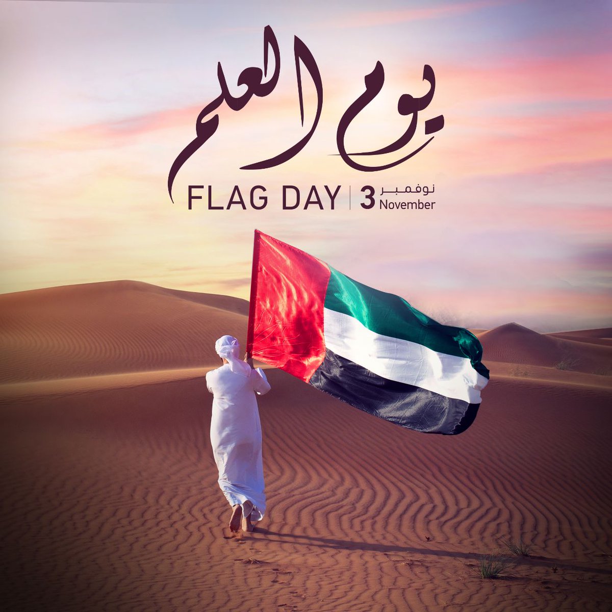 حسين الحمادي tweet media