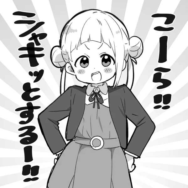 千砂都ちゃんに叱られたい… 