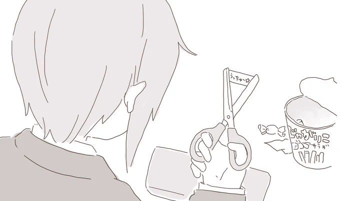 (こうだとおもっ...t 