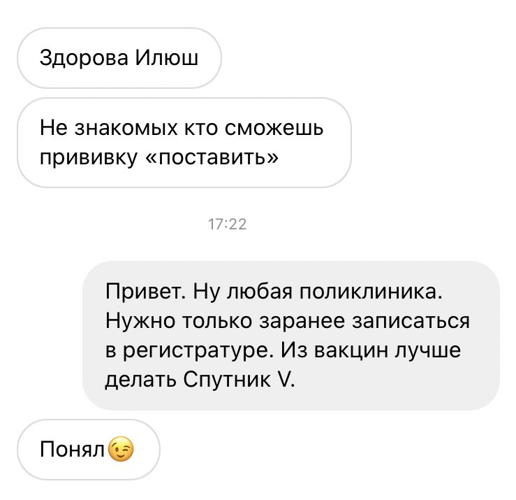 Ilya tweet media