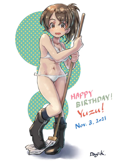 #小山柚子生誕祭2021 #ガルパン #garupan #GuP 
一日遅れちゃったけど、柚子誕ときいて
久々に線画入れてみました 